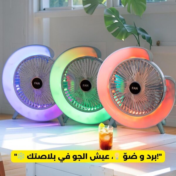 Ventilateur de Bureau FAN Bleu – Image 2