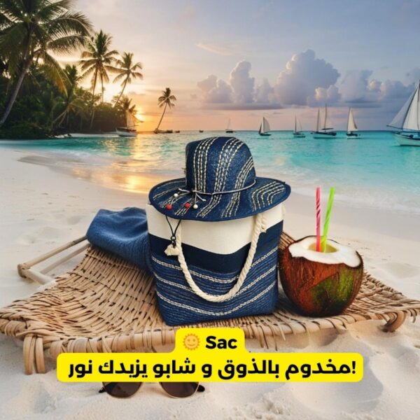 Sac de Plage avec Chapeau Motif 3 – Image 3